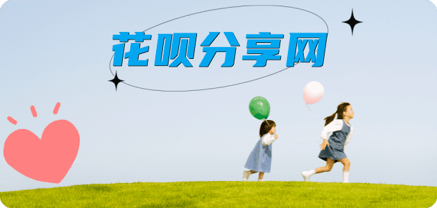取信用卡眉山信用卡接单平台☀️诚信信用卡24小时在线靠谱商家推荐